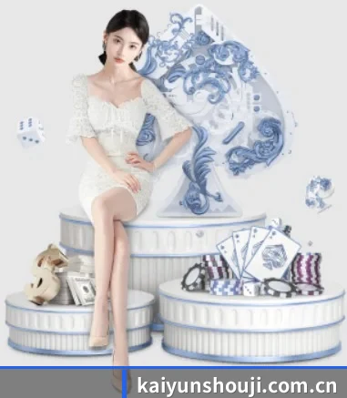 kaiyunshouji.com.cn APP